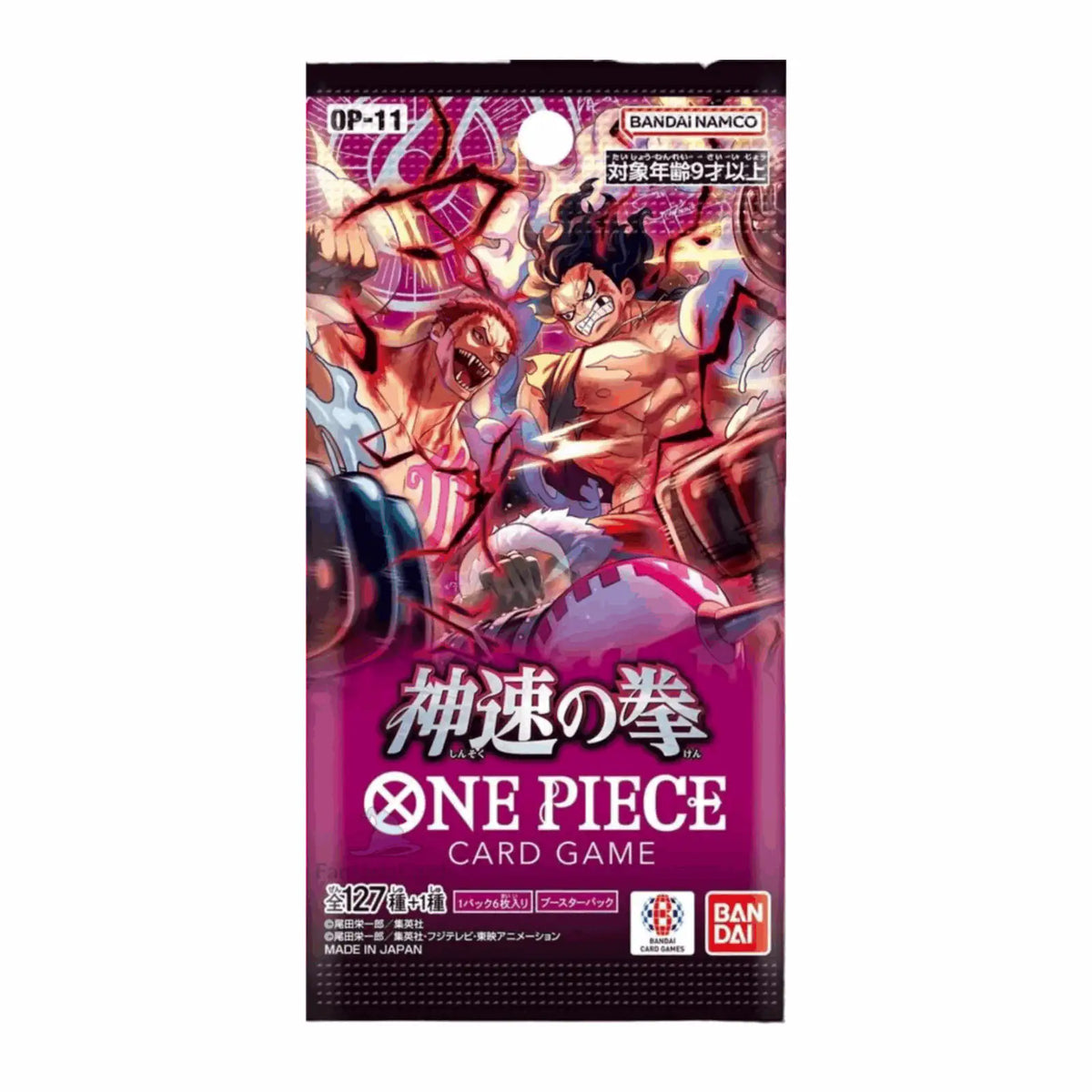 One Piece Card Game - OP11 Booster Pack - JPN