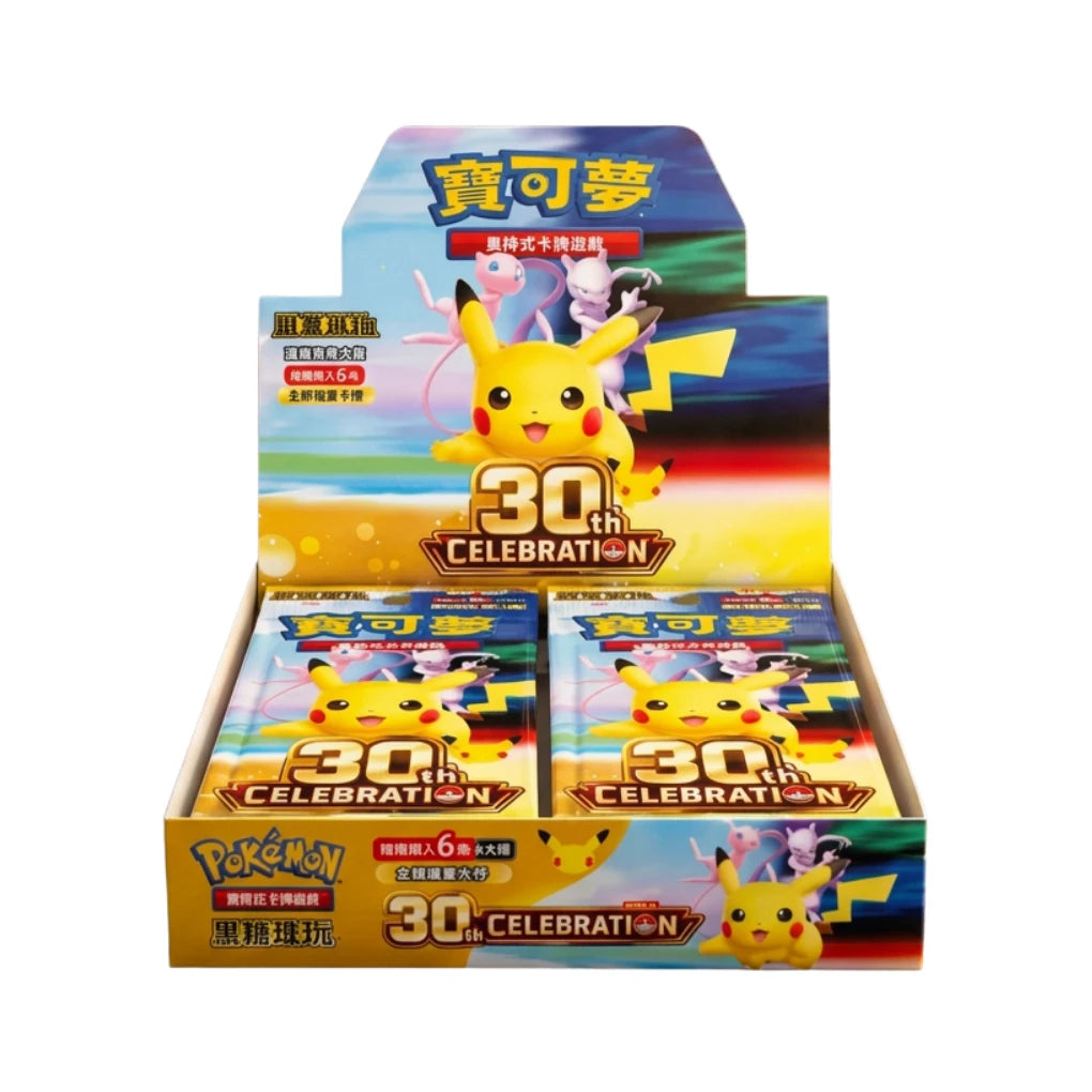 Pokémon - 30th Anniversary Celebration Display boosterów Traditional Chinese - TCHN