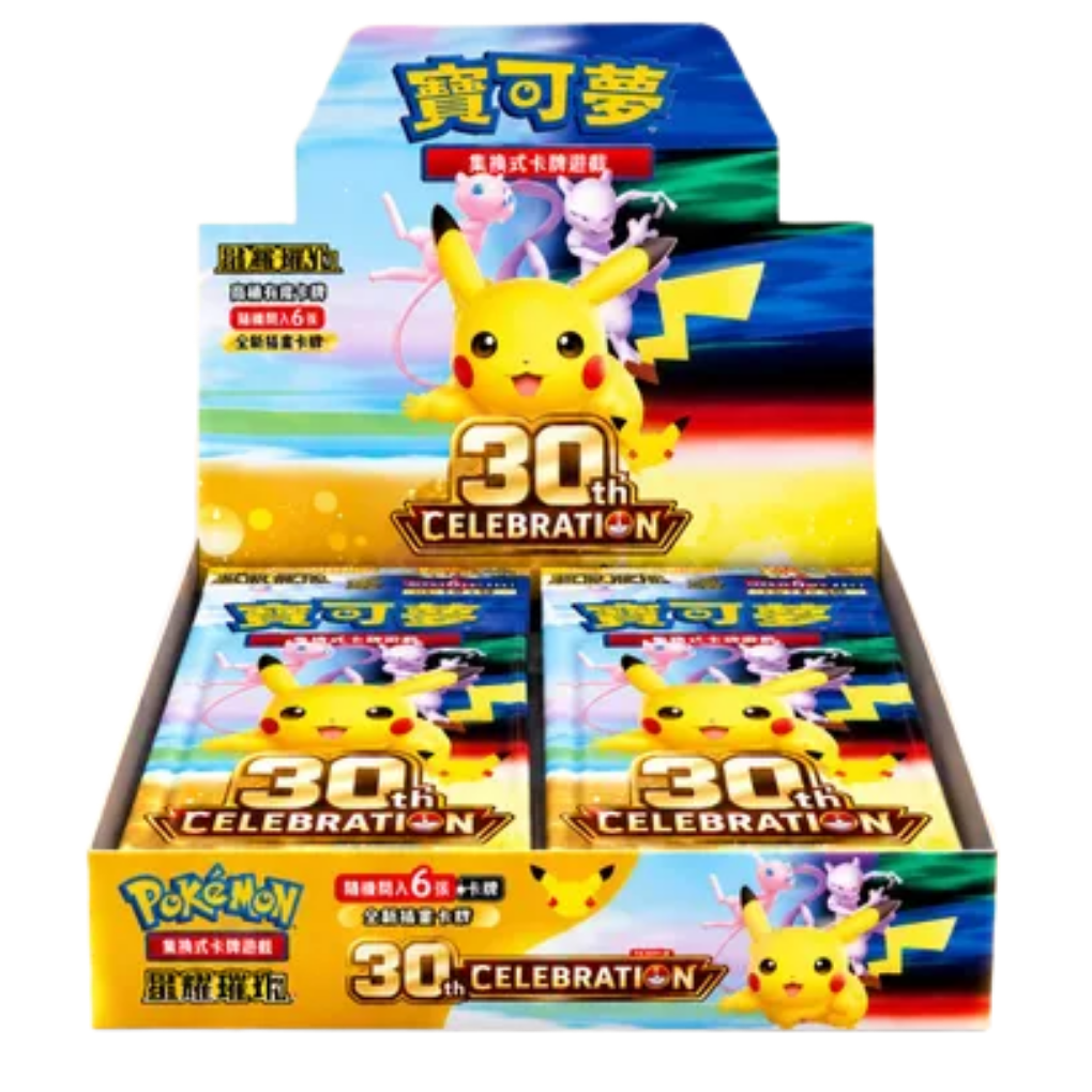 Pokémon - 30th Anniversary Celebration Display boosterów - Chiński