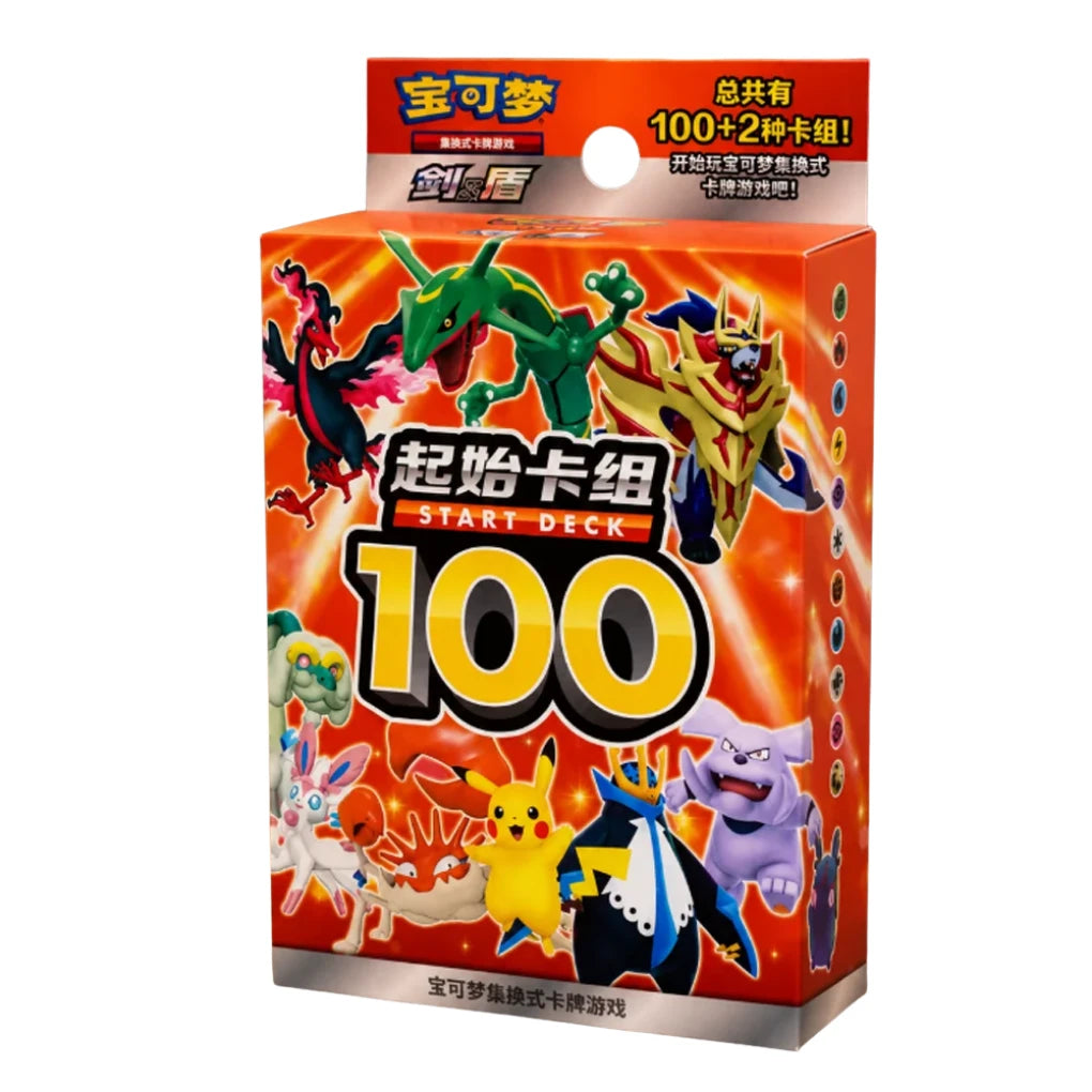 Pokémon - Starter Deck 100 CS4DaC - CHN