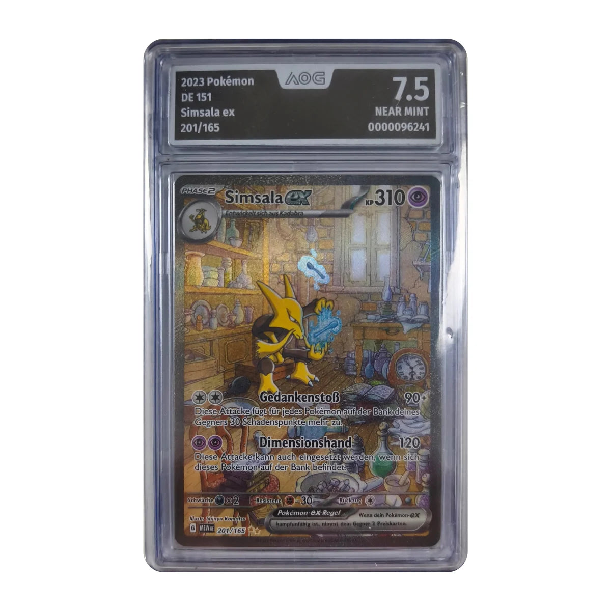 Pokémon - Simsala ex SIR #201/165 (151) – AOG 7.5 Near Mint