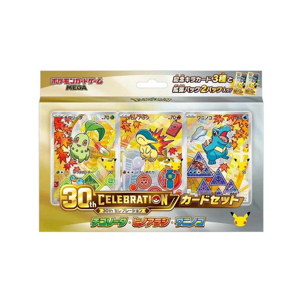 Pokémon - 30th Celebration Card Set Johto: Endivie, Feurigel & Karnimani - JPN