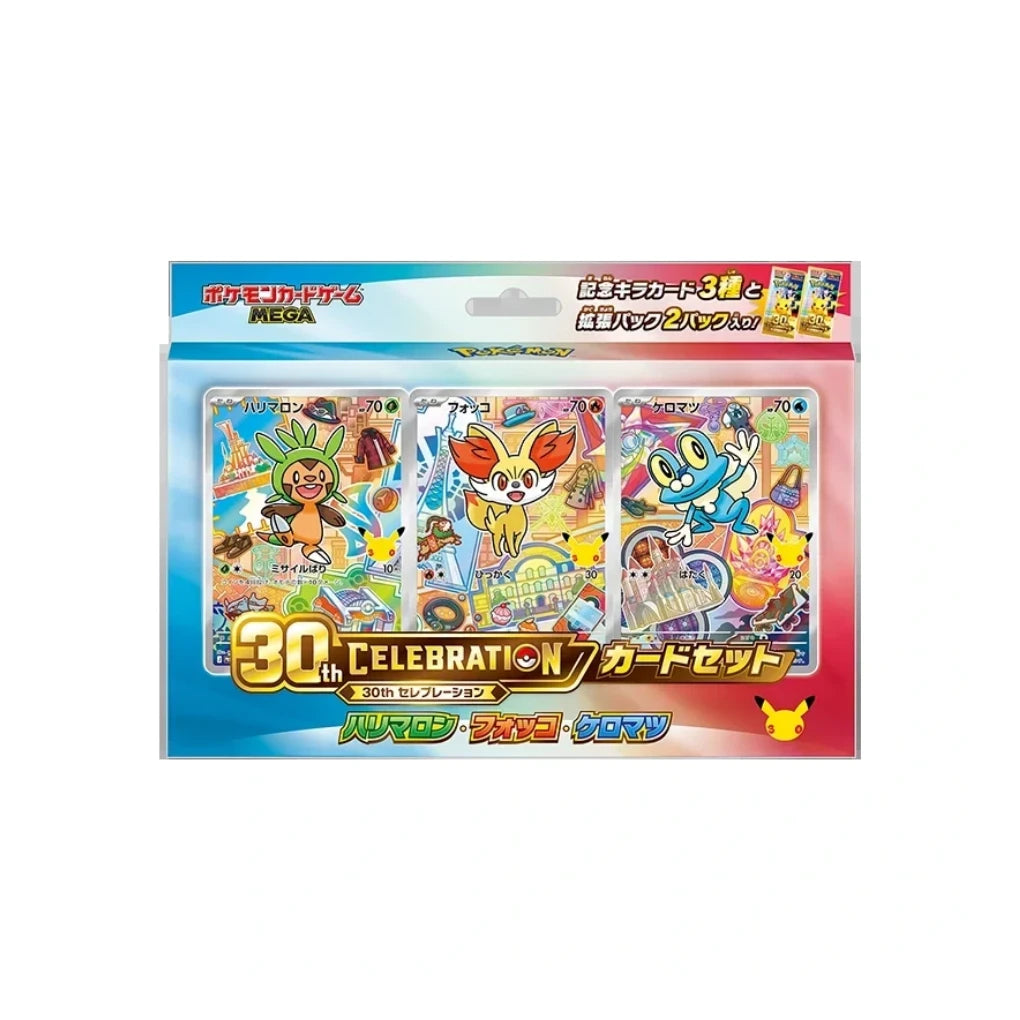 Pokémon - 30th Celebration Card Set Kalos: Igamaro, Fynx & Froxy - JPN