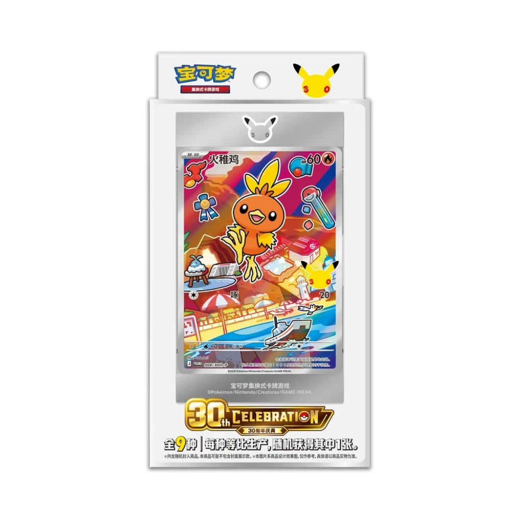 30th Anniversary First Partner Card Set V3 - Chiński