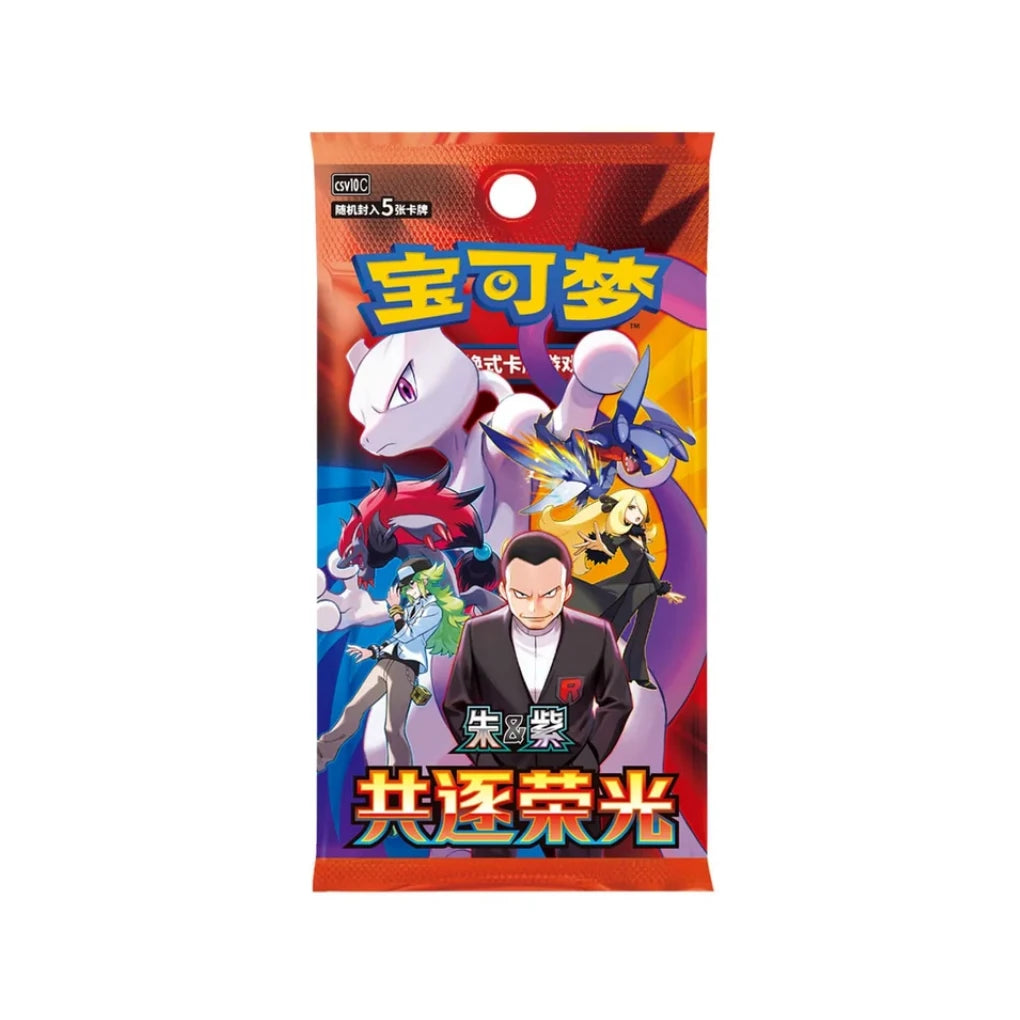 30th Anniversary First Partner Card Set V3 - Chiński