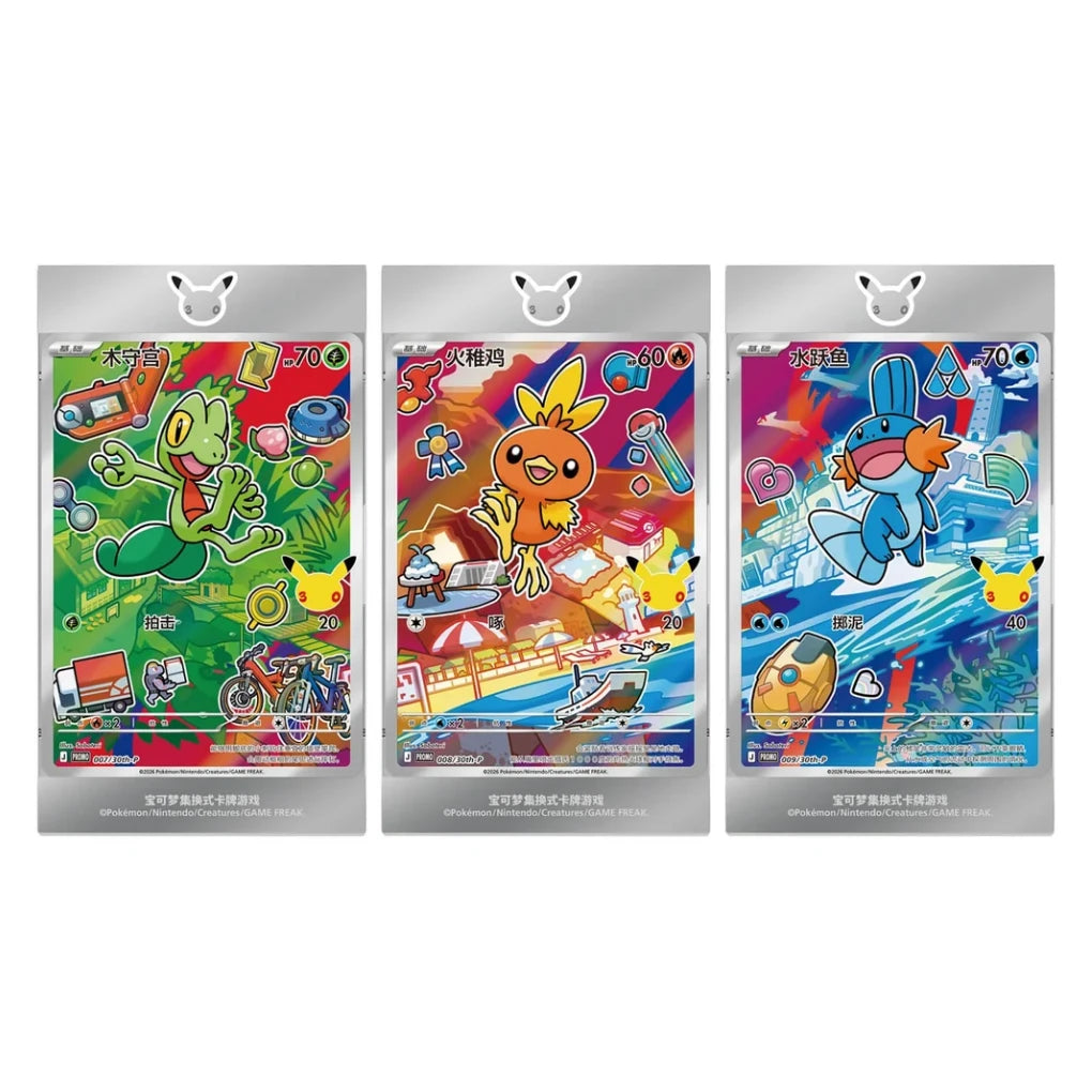 30th Anniversary First Partner Card Set V3 - Chiński