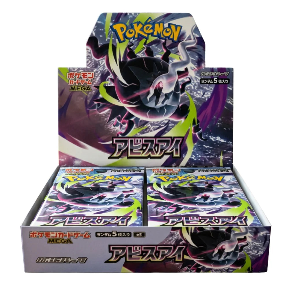 Pokémon - Abyss Eye 30-Pack Booster Display - JPN