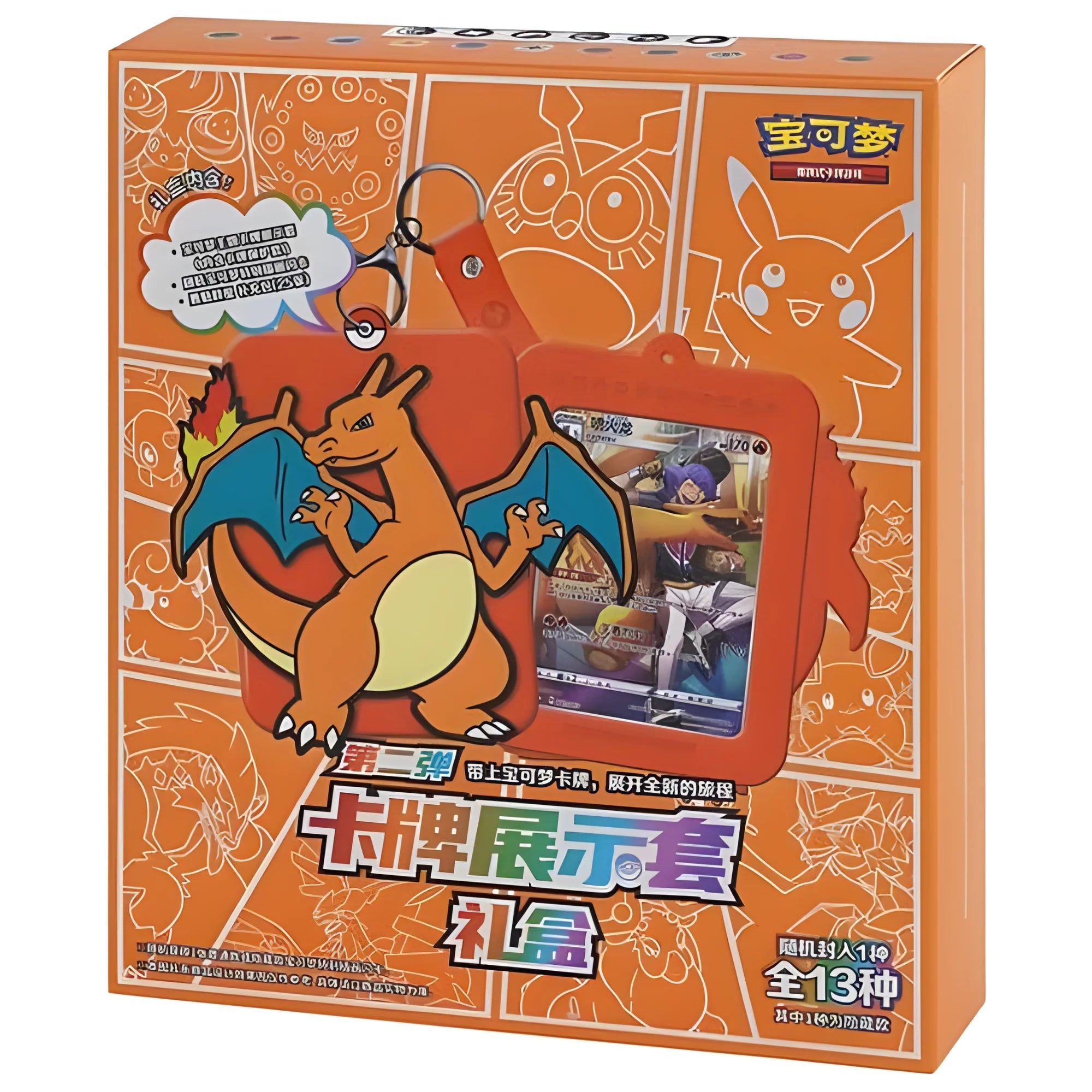 Pokémon brelok Mystery box – Brave Stars z boosterem i kartą Promo Chiński