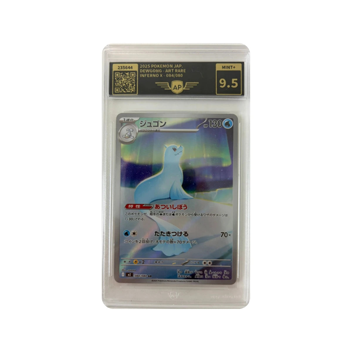 Pokémon - Dewgong #084/080 (Inferno X) – AP Grading 9.5 Mint+