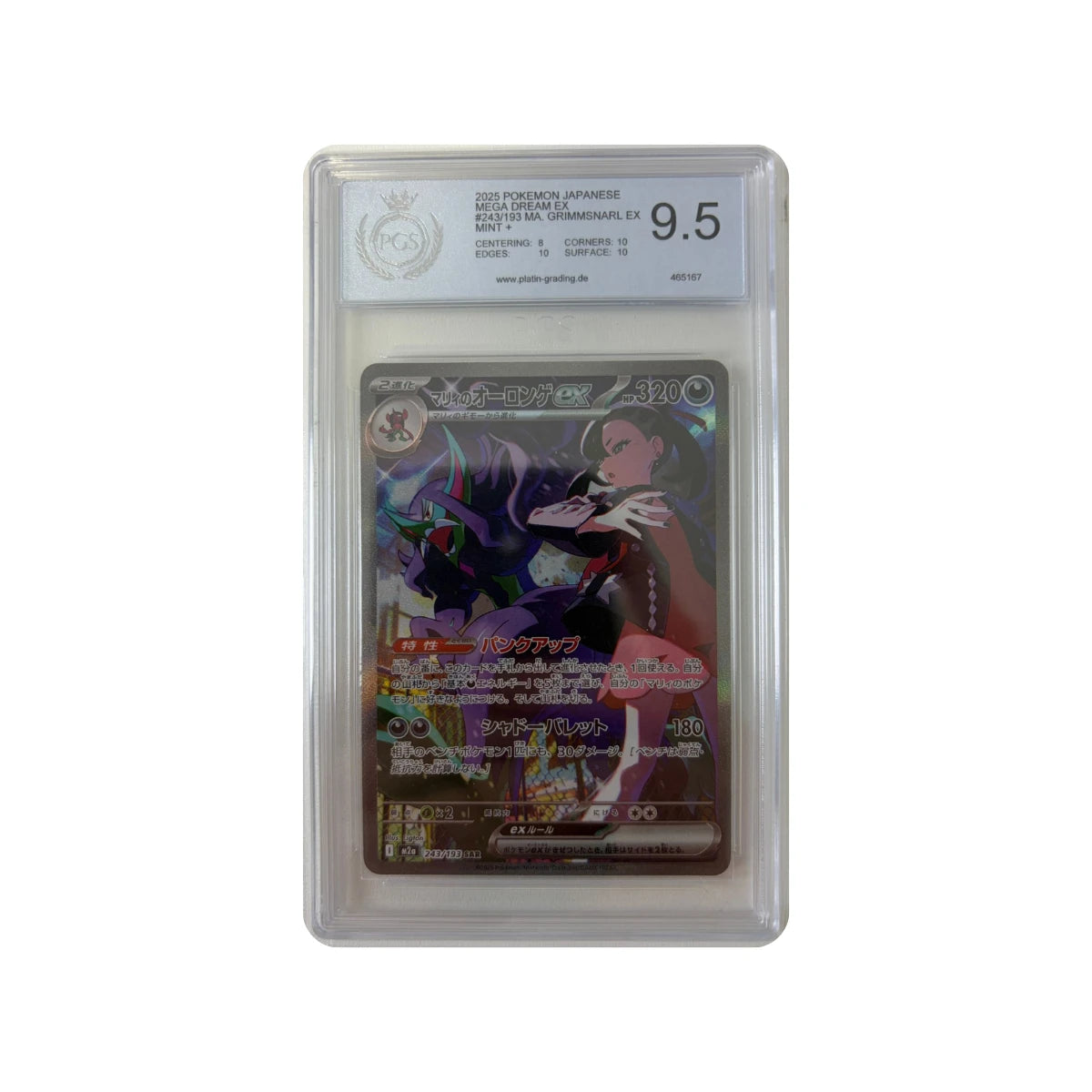 Pokémon - Marnie's Grimmsnarl ex #243/193 (Mega Dream ex) – Platin Grading 9.5 Mint+