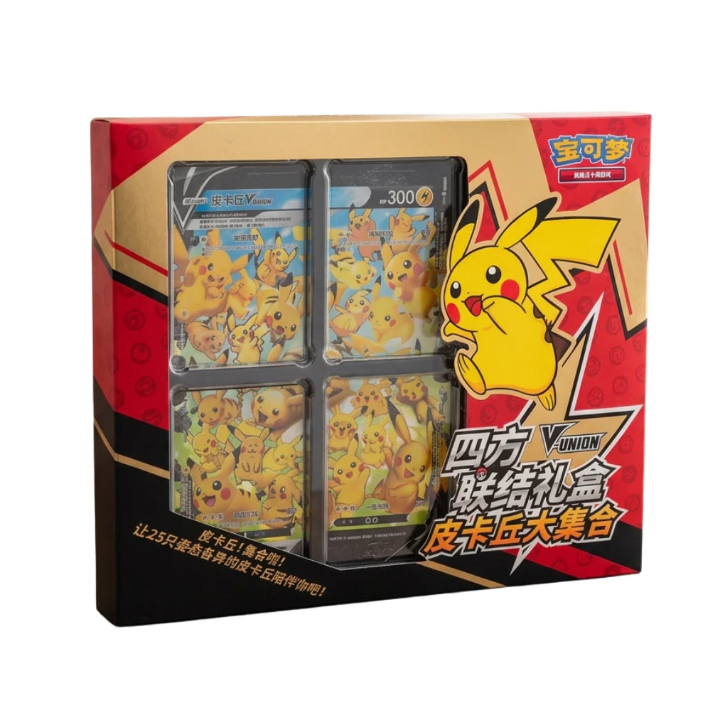Pokémon - Pikachu V-UNION Card Frame Collection Box - CHN