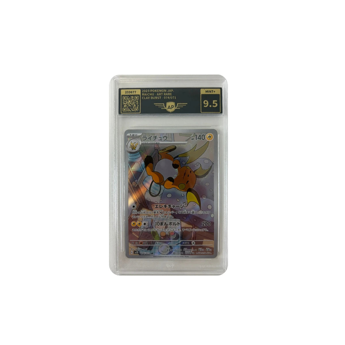 Pokémon - Raichu #074/071 (Clay Burst) – AP Grading 9.5 Mint+