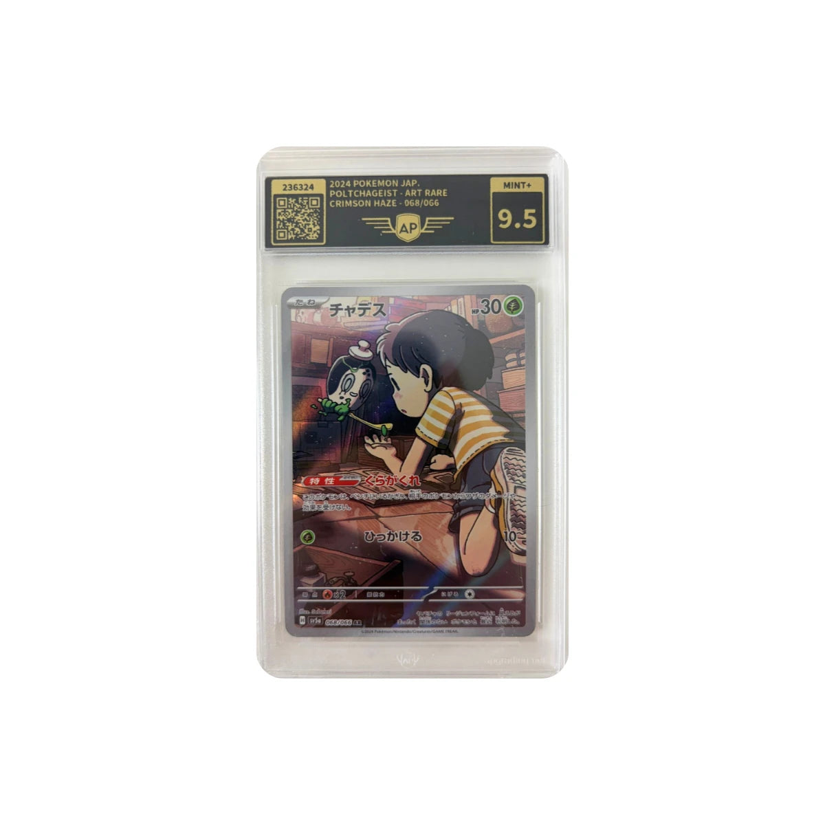 Pokémon - Poltchageist #068/066 (Crimson Haze) – AP Grading 9.5 Mint+