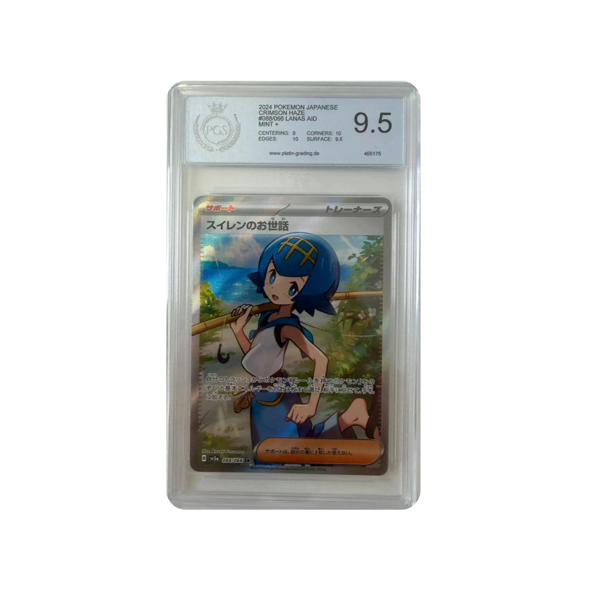 Pokémon - Lana's Aid #088/066 (Crimson Haze) – Platin Grading 9.5 Mint+