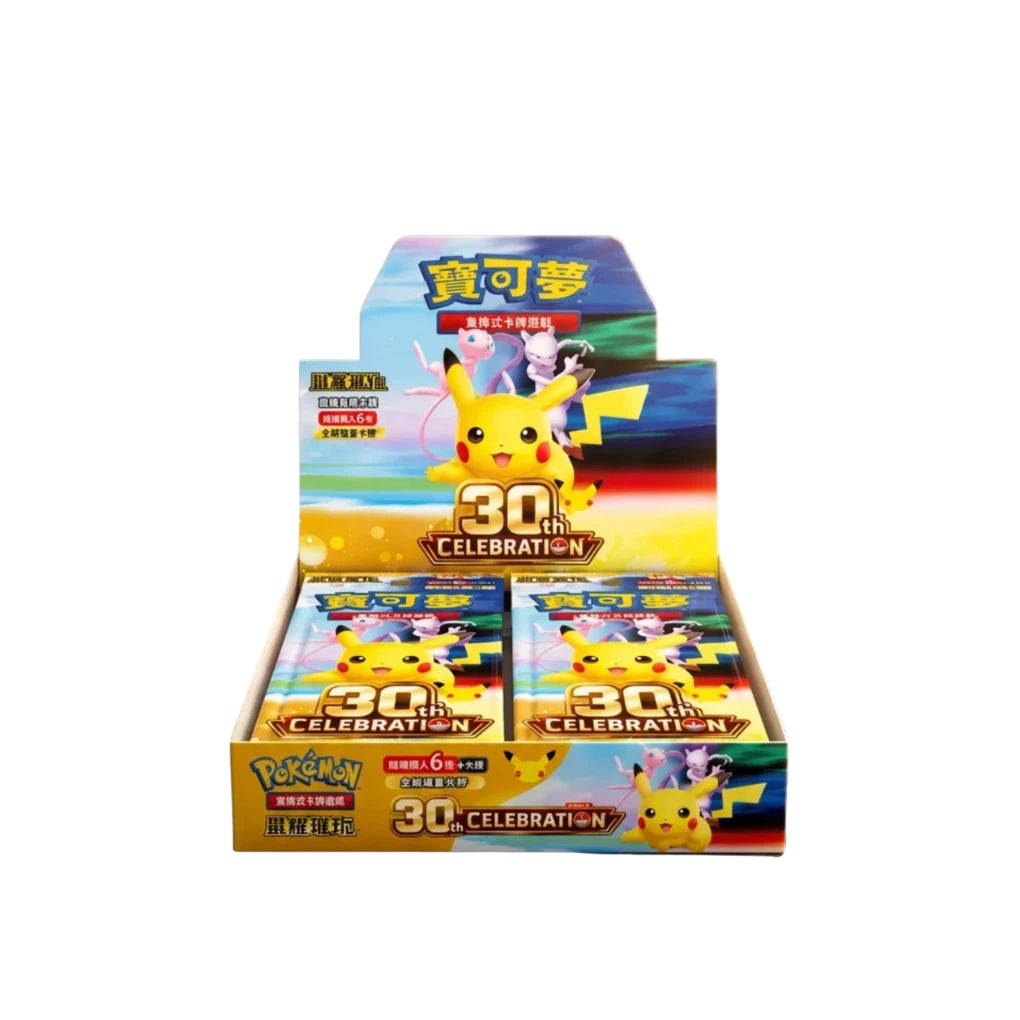 Pokémon - 30th Anniversary Celebration Display boosterów - Chiński