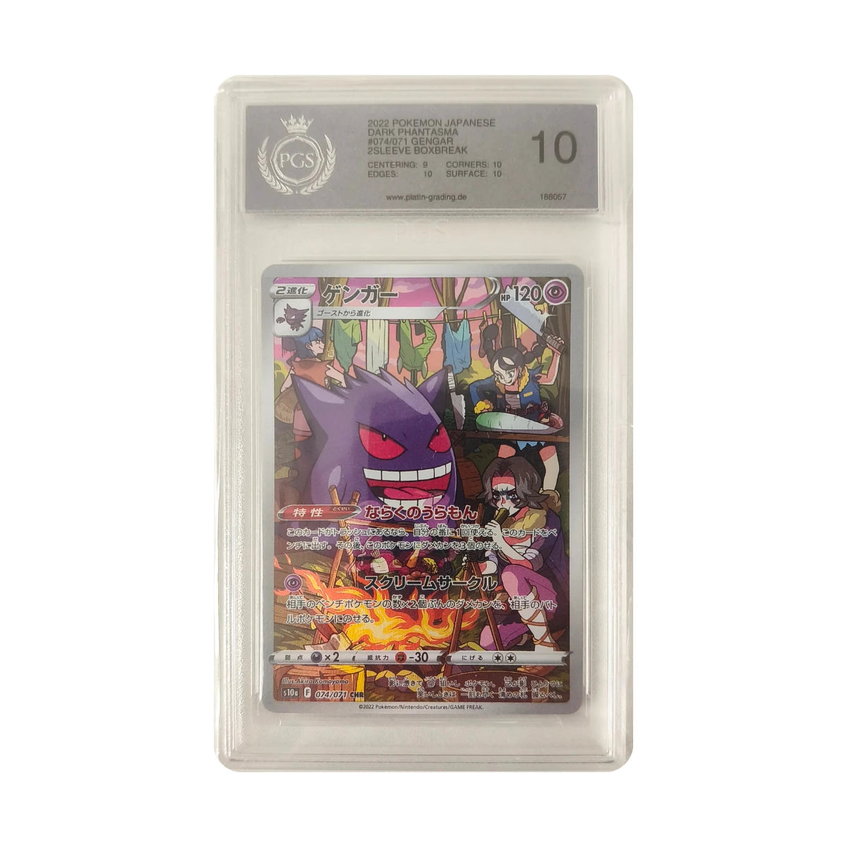 Pokémon - Gengar #074/071 (Dark Phantasma) – PCS 10