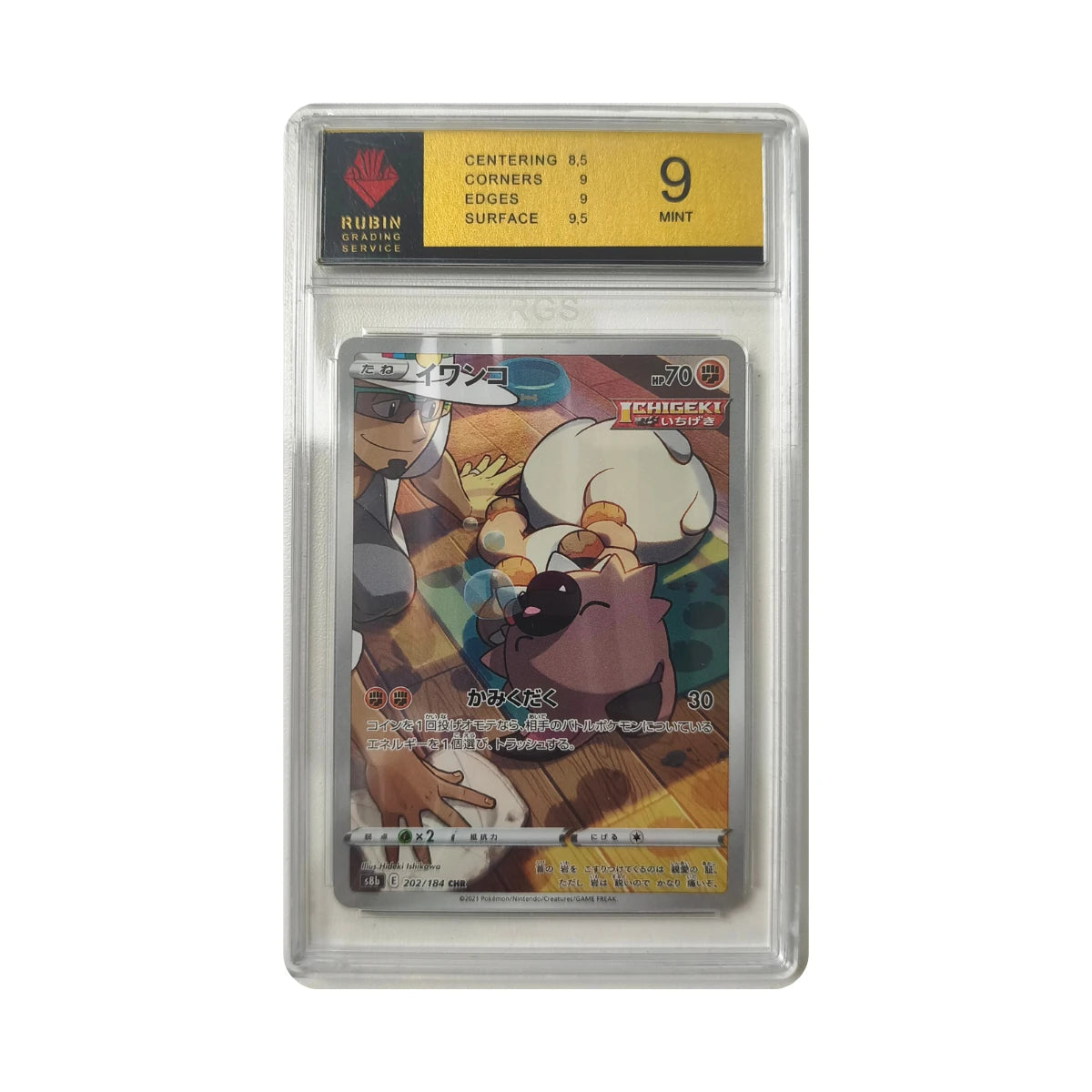 Pokémon - Rockruff #202/184 (VMAX Climax) – Rubin Grading Service 9 Mint