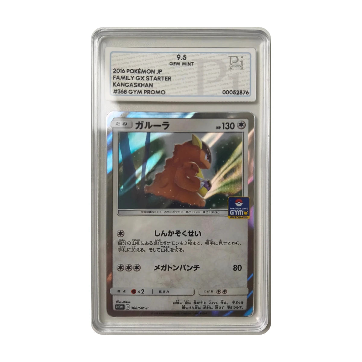 Pokémon - Kangaskhan #368/SM-P (Family Pokémon Card Game) – PI Grading 9.5 Gem Mint
