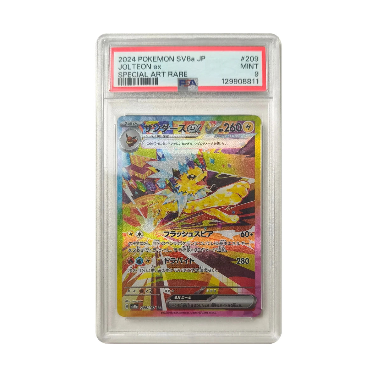 Pokémon - Jolteon ex #209/187 (Terastal Festival ex) – PSA 9 Mint