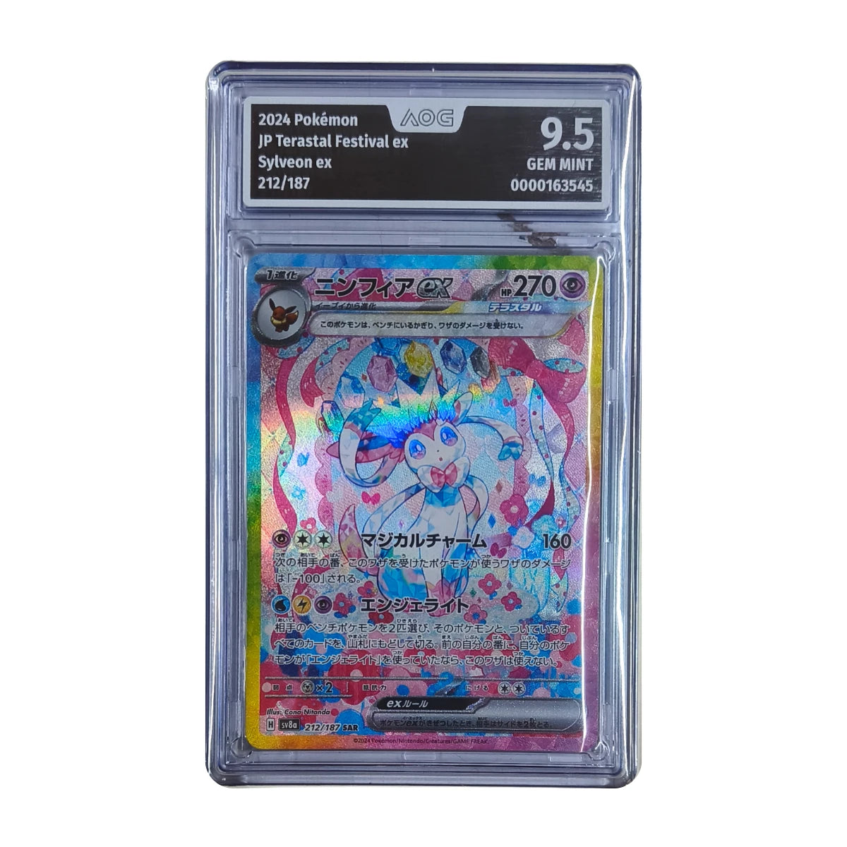 Pokémon - Sylveon ex #212/187 (Terastal Festival ex) – AOG 9.5 Gem Mint