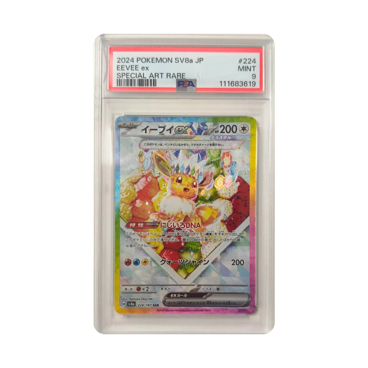 Pokémon - Eevee ex #224/187 (Terastal Festival ex) – PSA 9 Mint