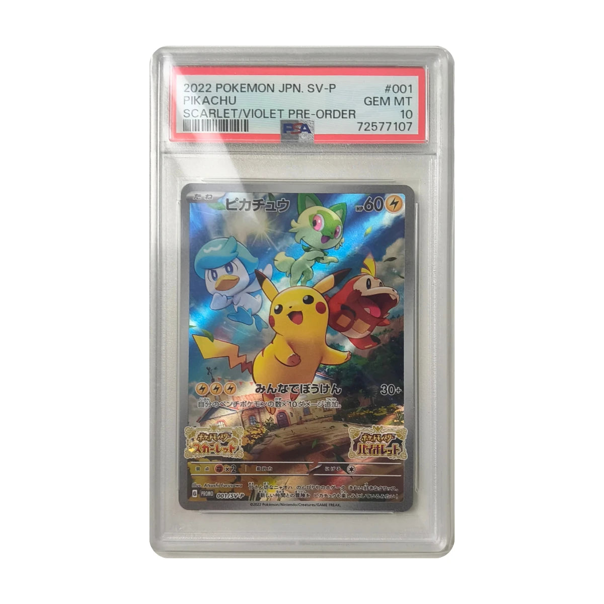 Pokémon - Pikachu #001/SV-P (Scarlet & Violet Promos) – PSA 10 Gem Mint
