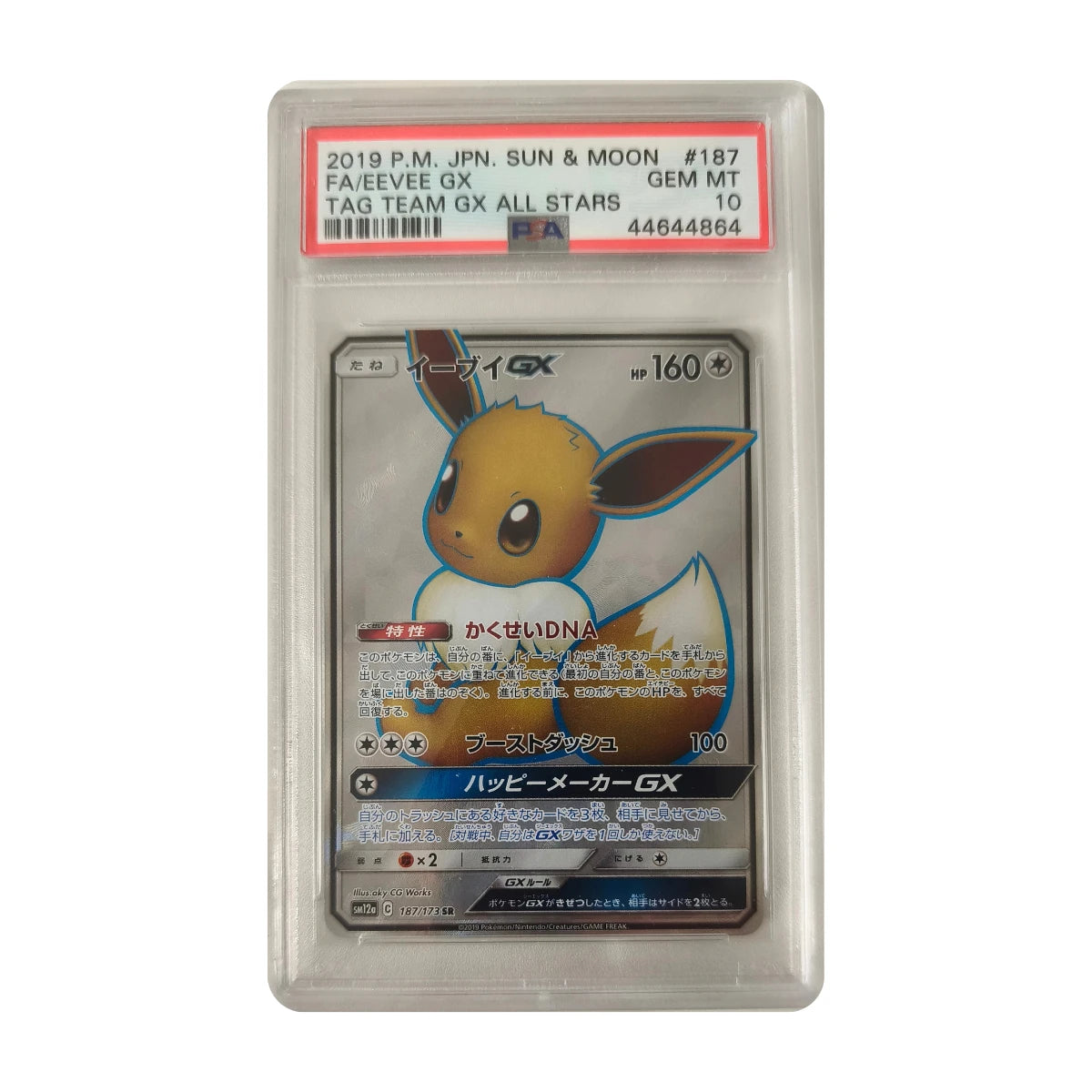 Pokémon - Eevee GX #187 (Tag Team GX All Stars) – PSA 10 Gem Mint