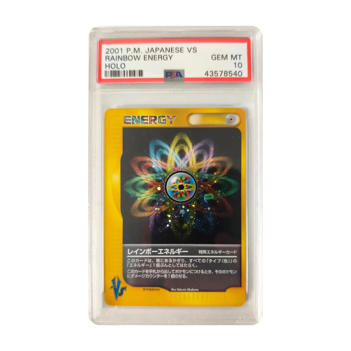 Pokémon - Rainbow Energy (Japanese VS Holo) – PSA 10 Gem Mint