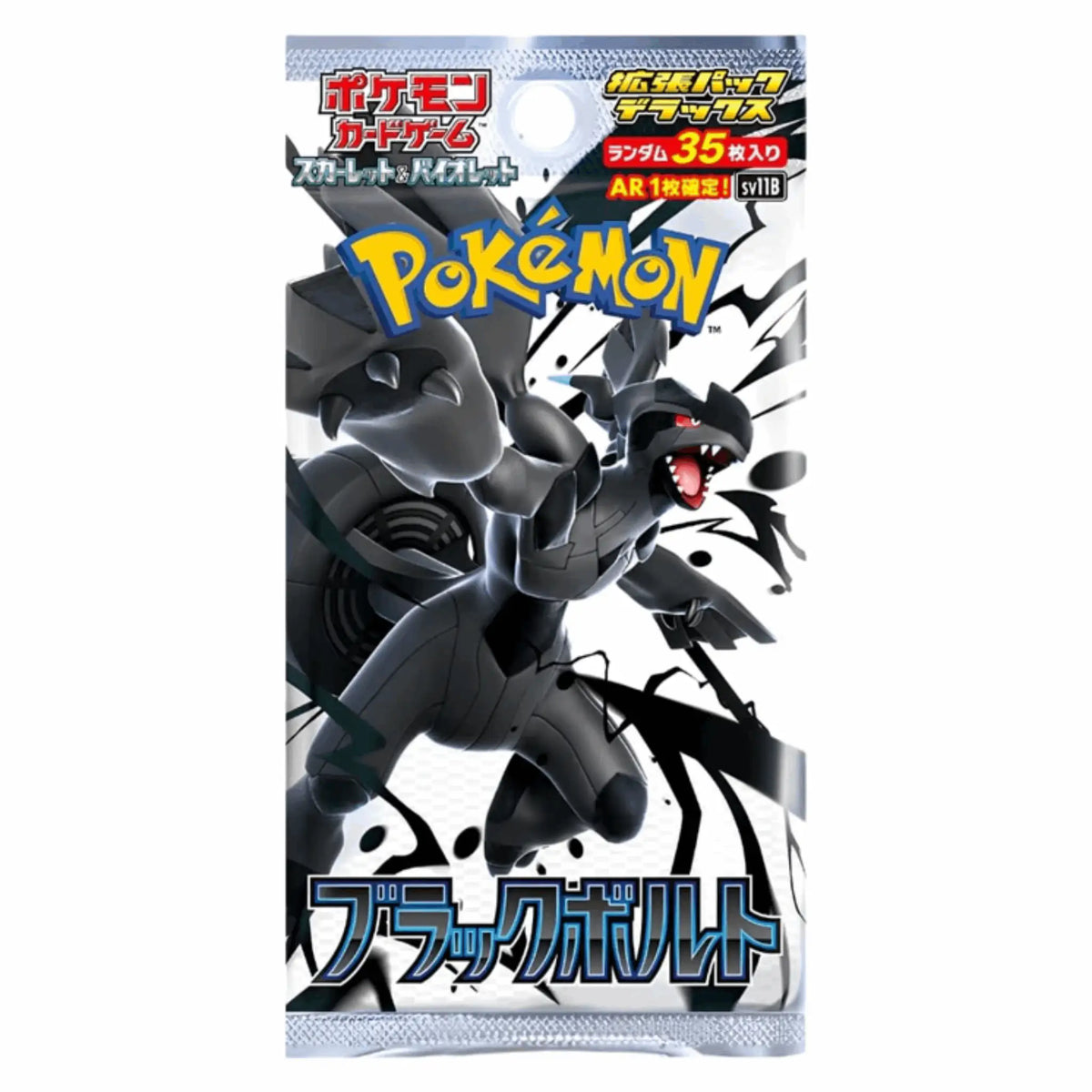 Pokémon - Black Bolt Deluxe Booster Pack - JPN