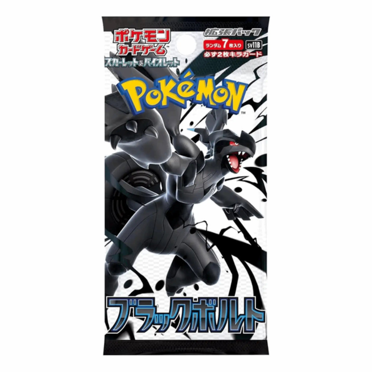 Pokémon - Black Bolt Display - JPN