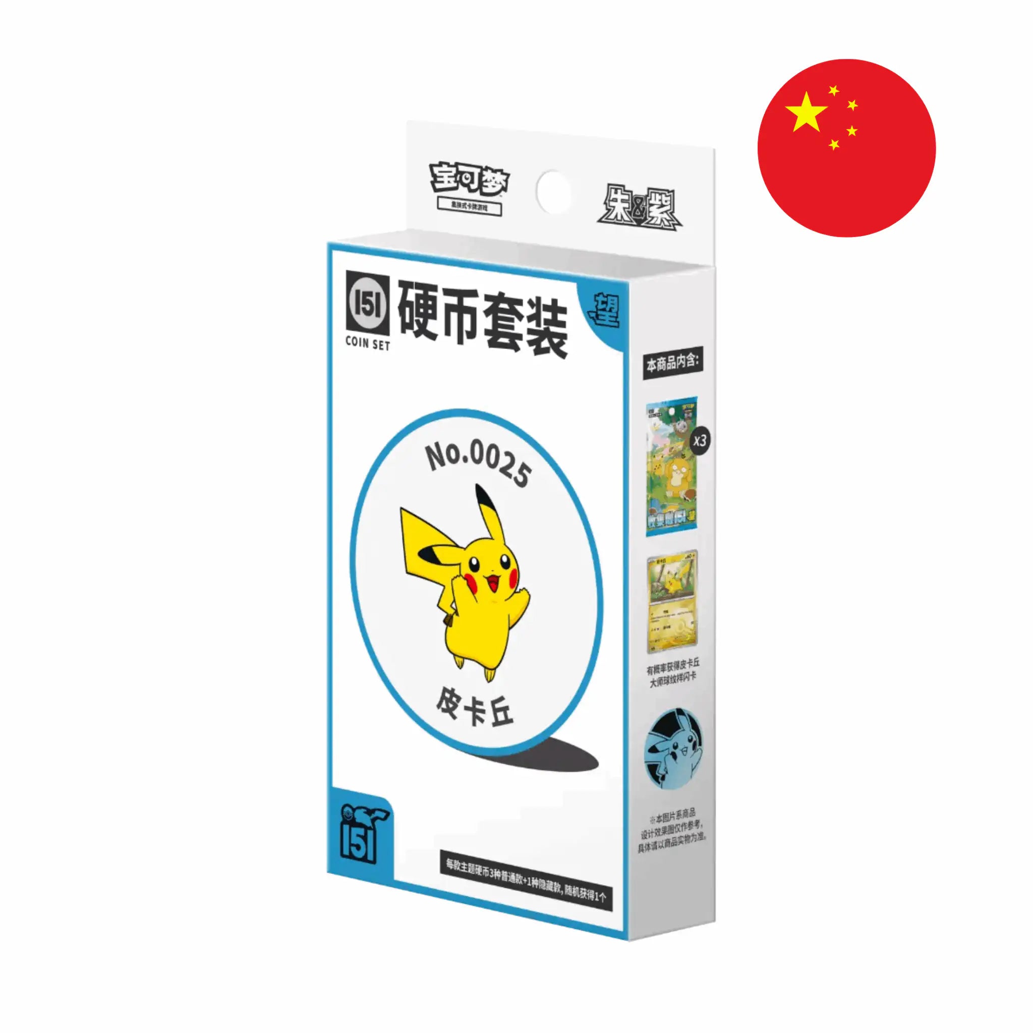 Pokémon - Collect 151 Hope Coin Set - CHN