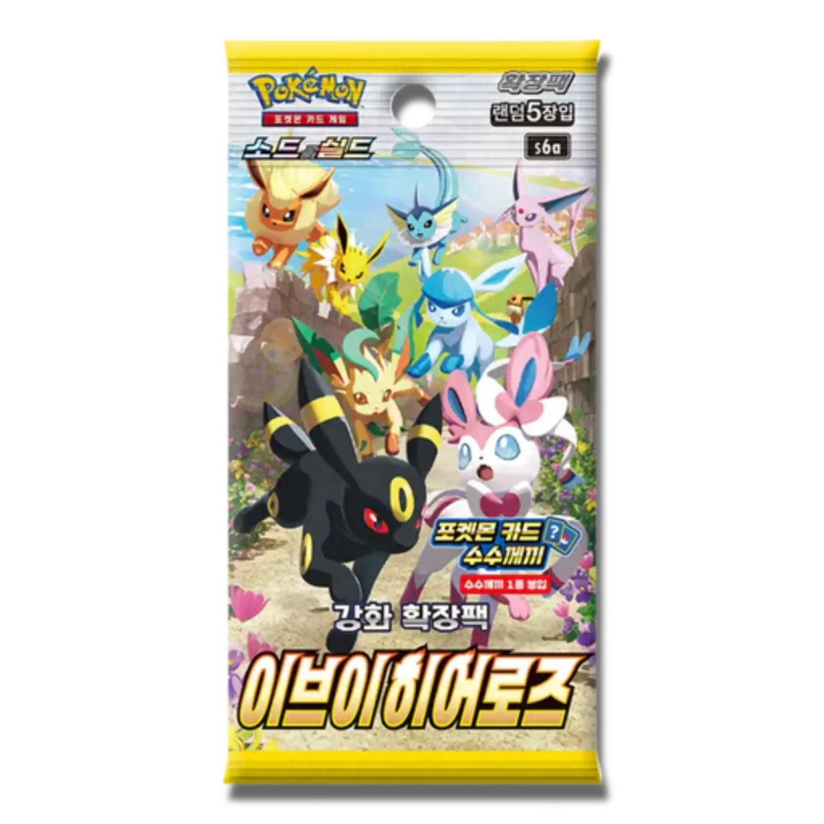 Pokémon - Eevee Heroes Booster Pack - KOR