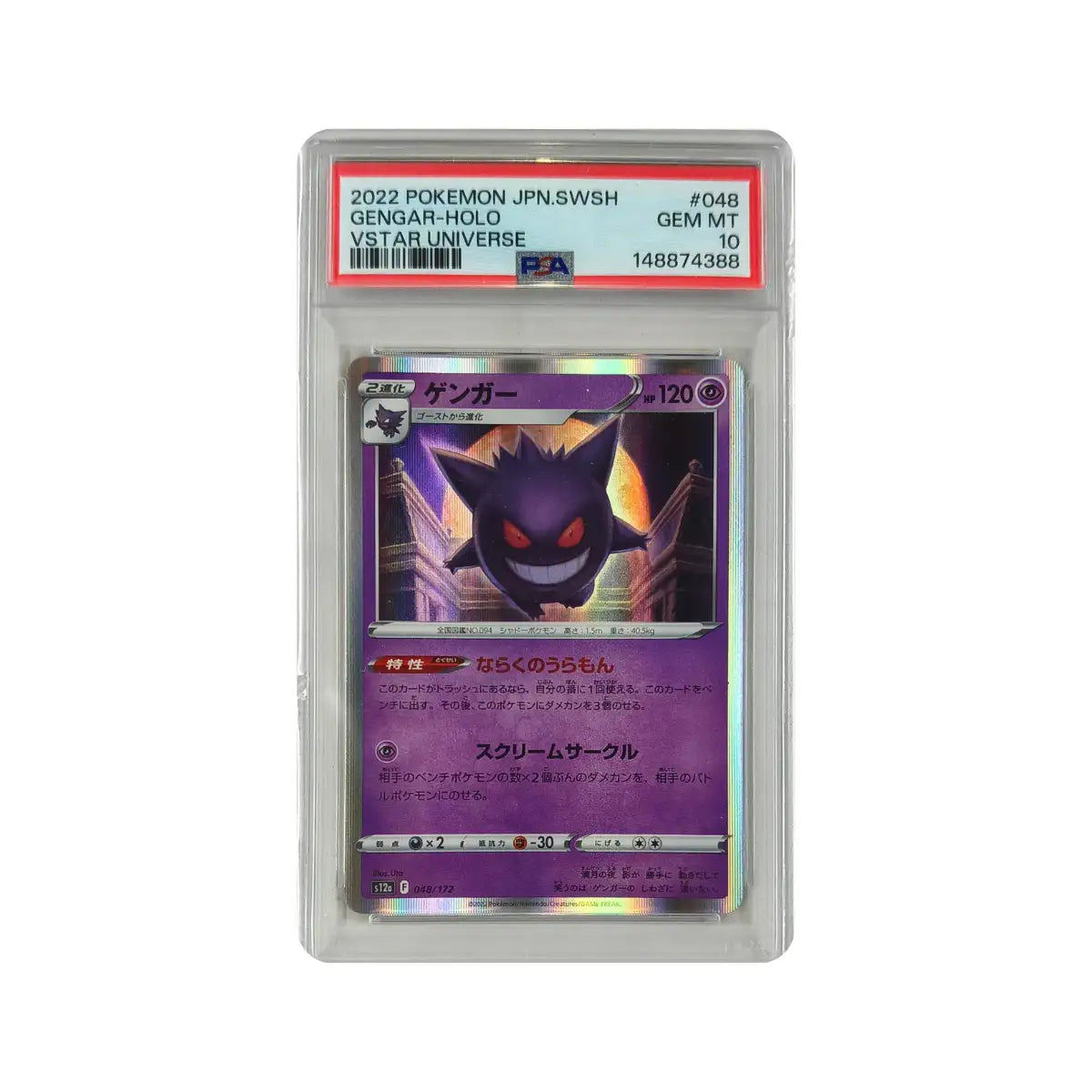 Pokémon - Gengar #048/172 (VSTAR Universe) – PSA 10 Gem Mint