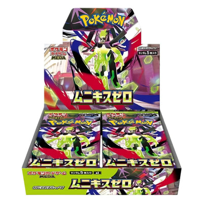 Pokémon - Nihil Zero 30er Display - JPN