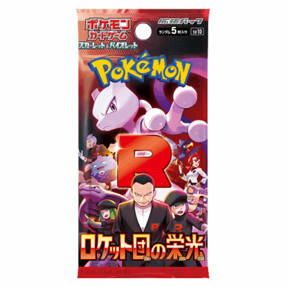 Pokémon - The Glory of Team Rocket Display - JPN