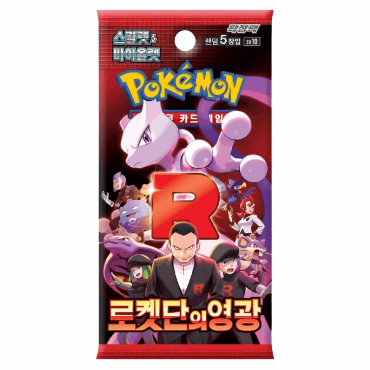 Pokémon - The Glory of Team Rocket (SV10) Booster Pack - JPN
