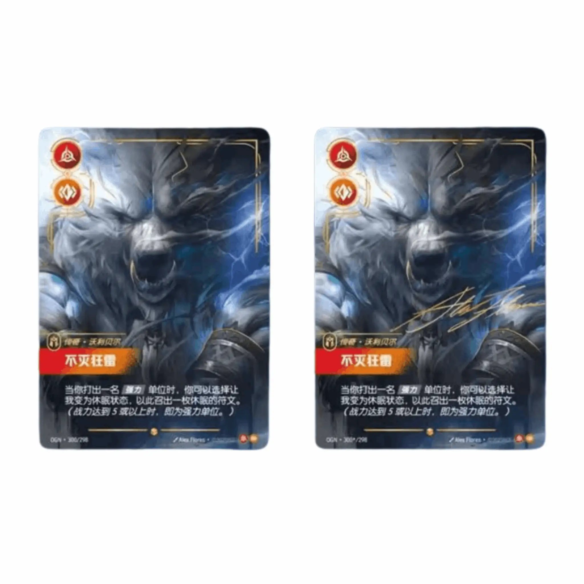 Riftbound: League of Legends TCG - Origins Jumbo Display - CHN