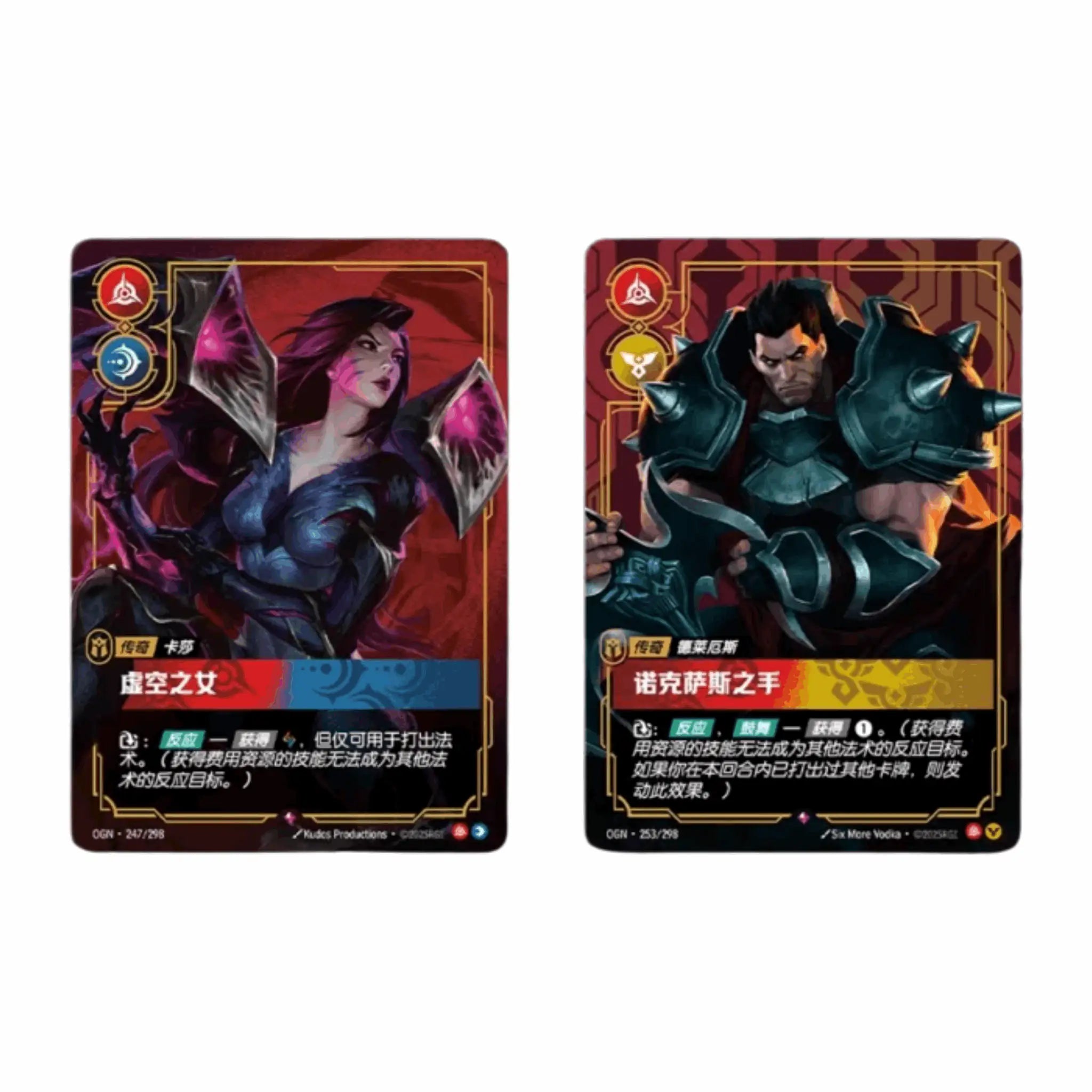 Riftbound: League of Legends TCG - Origins Jumbo Display - CHN
