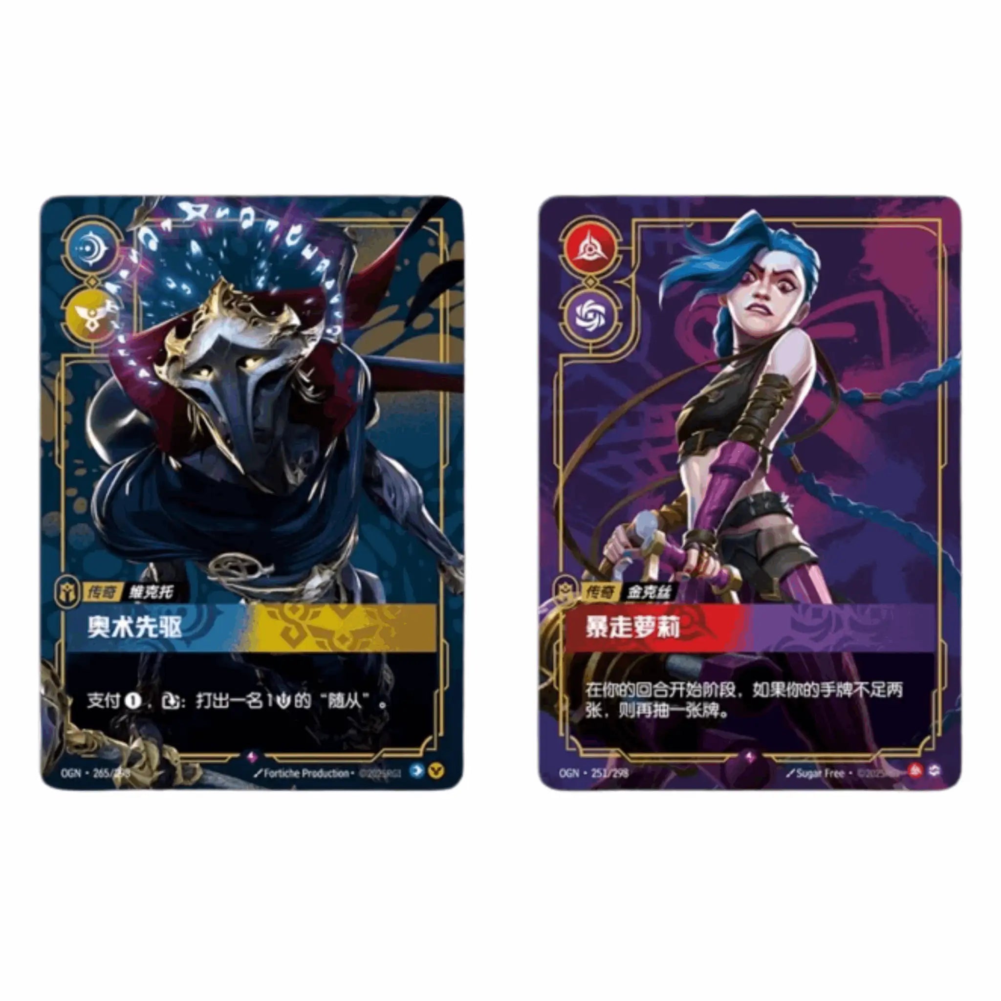 Riftbound: League of Legends TCG - Origins Jumbo Display - CHN