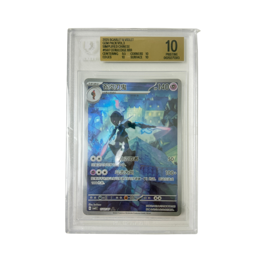 Pokémon - Ceruledge #1507/107 (Gem Pack Vol. 3) – Beckett 10 Pristine