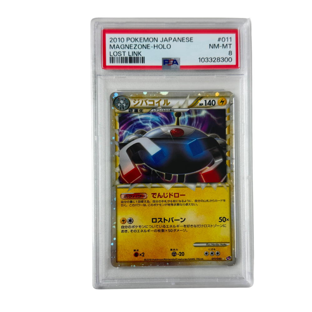 Pokémon - Magnezone #011/040 (Lost Link Holo) – PSA 8 NM-MT