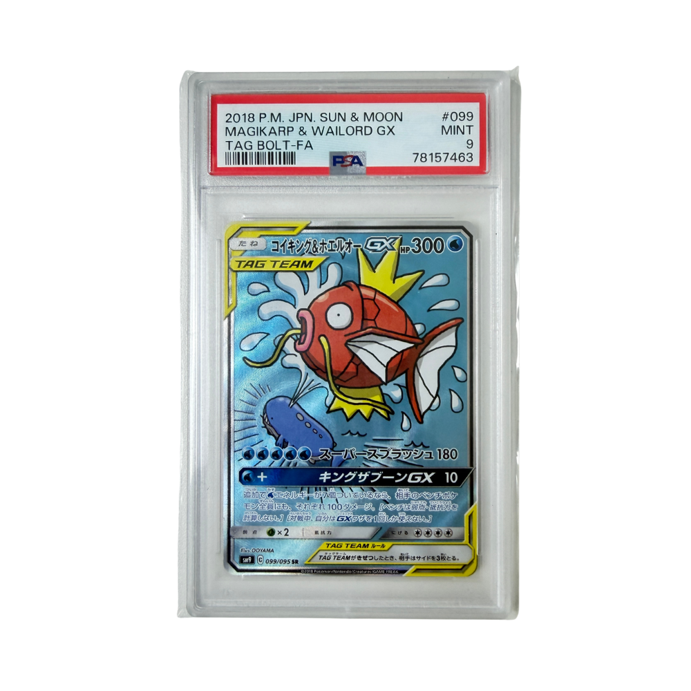 Pokémon - Magikarp & Wailord GX #099/095 (Tag Bolt) – PSA 9 Mint