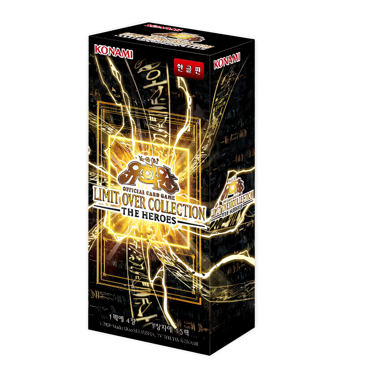 Yu-Gi-Oh! Limit Over Collection - The Heroes Booster Display - KOR