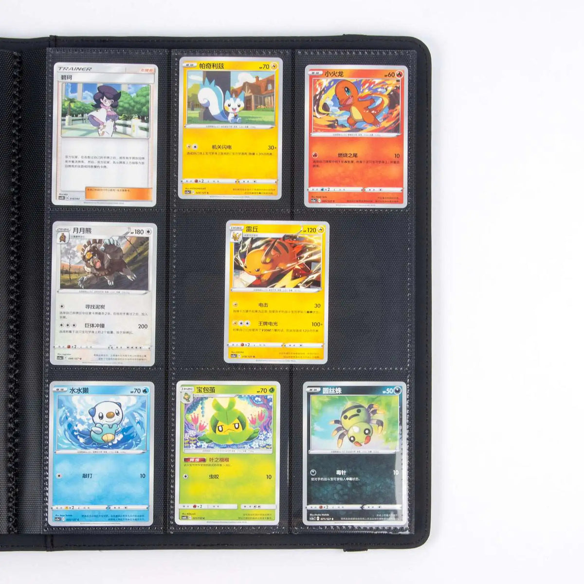 cardcosmos - 9 Pocket Strap Premium Leather Binder - Dunkelblau
